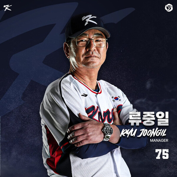 [오피셜] KBO, 아시아 프로야구 챔피언십(APBC) 2023 대표팀 엔트리 26명 확정