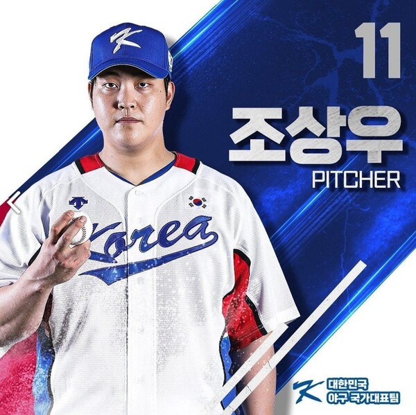 kbo