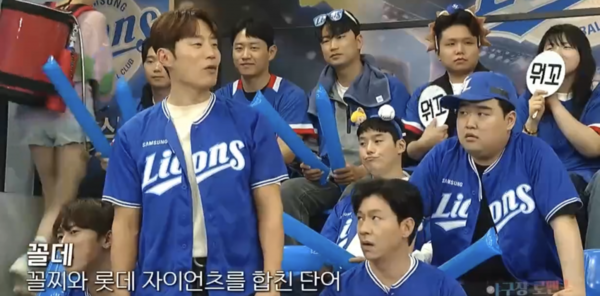 [사진=SNL 방송화면]